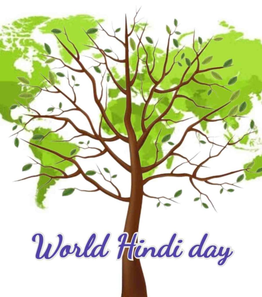 World Hindi Day